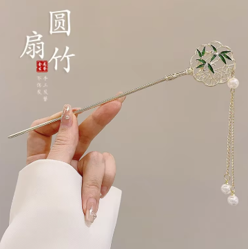 Jade Bamboo Hairpin