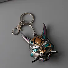 Xiao Mask Keychain - Alternate Design